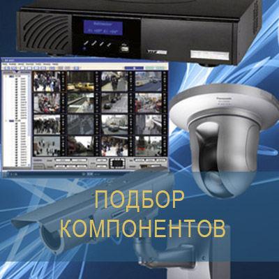 Видеонаблюдение В Красноярске Магазины